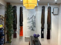 -乐悠琴馆·古琴古筝