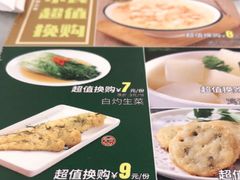 -家有好面(世博源店)