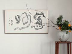 -璞素(浦东店)