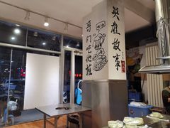 大堂-英雄故事地摊烤肉(马驹桥店)