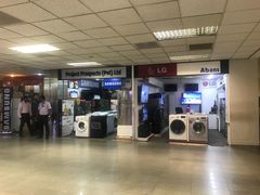 -班达拉奈克国际机场