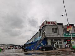 -韩家墅海吉星农产品批发市场