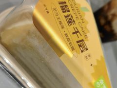 -奈雪的茶(天河城店)