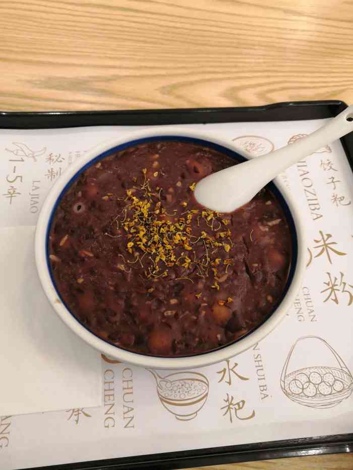 花香酒酿壹碗粉(南京东路店)-"虽然这个粉粗但也吸味,里面的牛肉牛肚