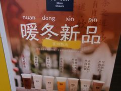 -茉沏(相城天虹店)