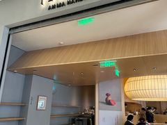 -阿嬷手作(成都万象城店)