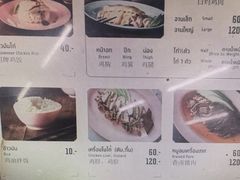 -红大哥水门鸡饭(總店)