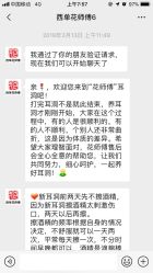 -花师傅