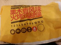 android_upload_pic-汉堡王(保定万博广场店)