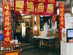 门面-乾园(天河城店)