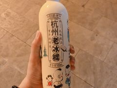 -浙江省杭州高级中学(贡院校区)