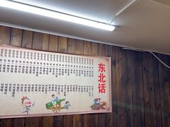 -源味居手把签烧烤(长春一店)