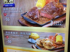 -大家乐(广州宝岗店)