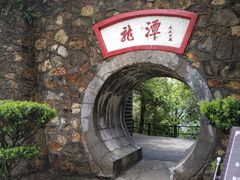 -井冈山风景名胜区