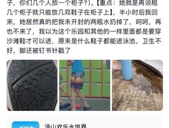 -汤山欢乐水世界