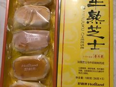 -好利来(红牌楼店)