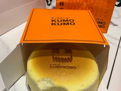-KUMO KUMO甜品·冰淇淋(深圳壹方城店)