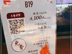 -蜜桃餐厅·伴山(湖滨商业街店)