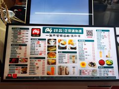 -129老爸茶丨清补凉