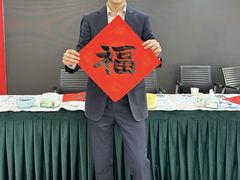 -群艺芳华明德翰墨