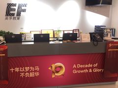 -英孚国际留学·雅思托福·DSE A-Level AP(福田中心)