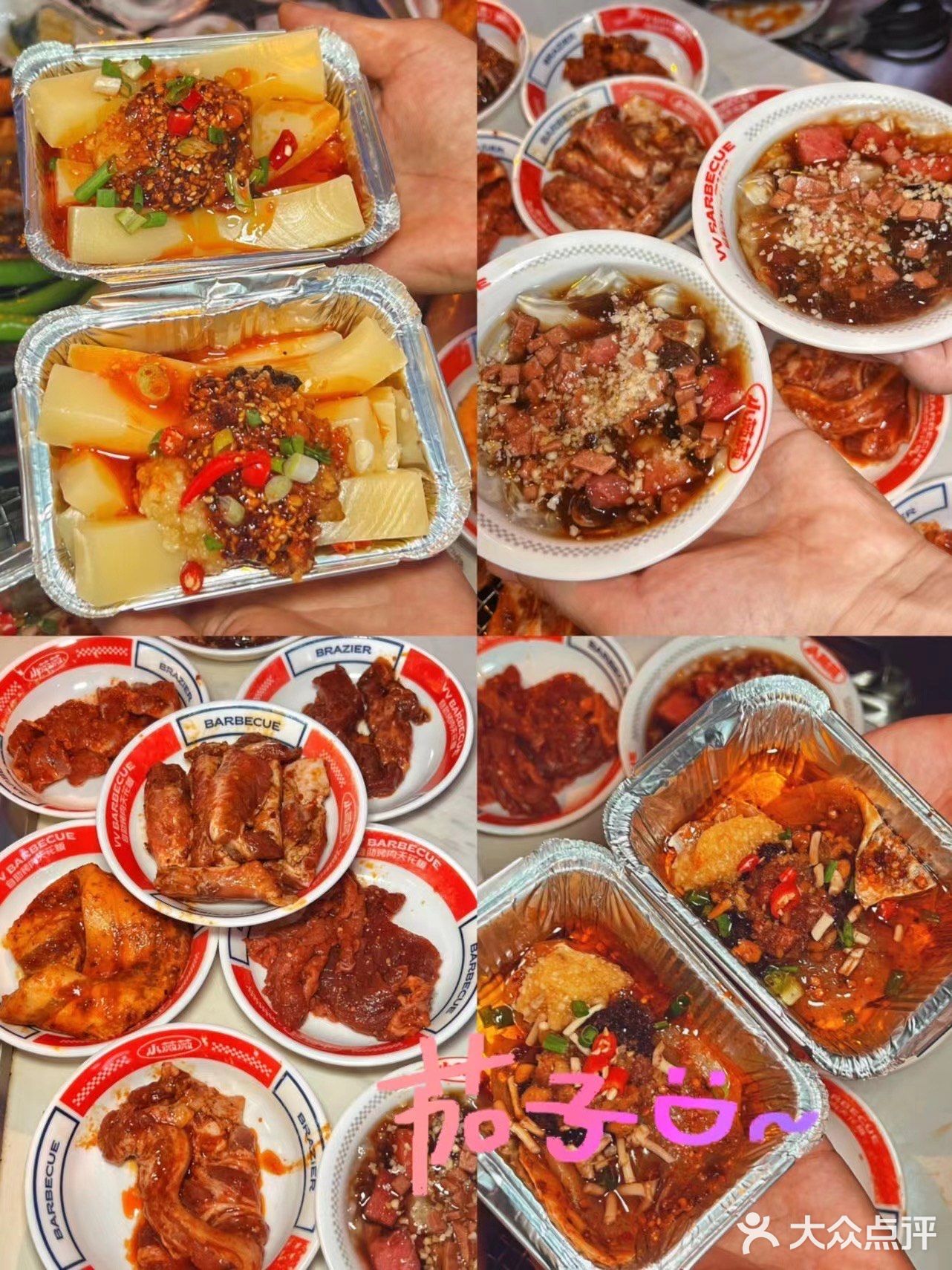 大丰这家自助烤肉吼吼吃啊！你还不来吗？冲