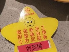 -海底捞火锅(壹悦城店)