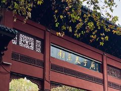 -顺心拉面馆(马道街店)