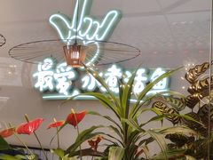 -川人百味(金安中央大街店)