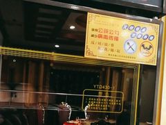 -巨鼎酒店(擂鼓石店)