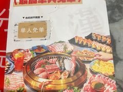 -汉阳廷自助烤肉(同和金铂天地店)