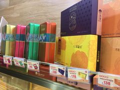 -皇后饼店(财富广场店)