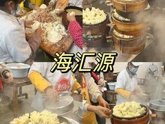 -谢老五跷脚牛肉·非遗传承店