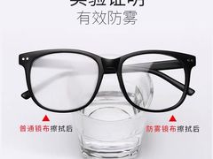 -菲狐眼镜(总店)