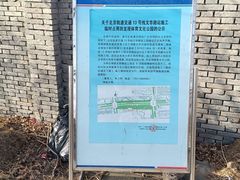 -回龙观体育文化公园