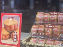 -武汉冠生園(吉庆街店)