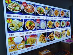 -门框胡同百年卤煮(鸟巢店)