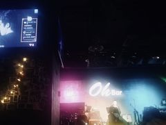 -ohbar live house(人广店)