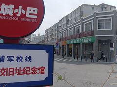 -长洲岛