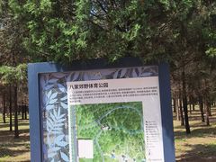 -东升八家郊野公园
