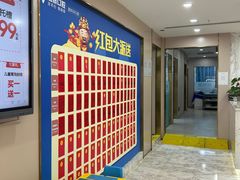 -启辰口腔(南坪店)