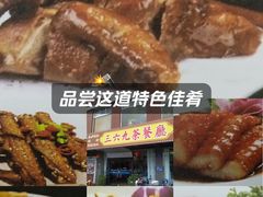 -369茶餐厅