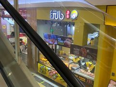 -永旺梦乐城国际商城(北清路店)