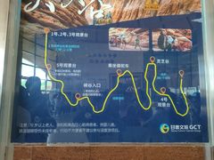 -张掖平山湖大峡谷景区