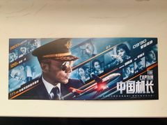 -幸福蓝海国际影城(南通圆融IMAX店)