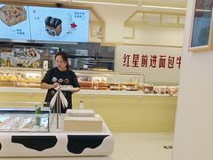 -红星前进面包牛奶公司(君太店)