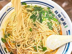 -丝路伊兰·兰州牛肉面(牛街总店)