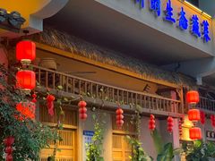 门面-湖南老灶台·生态农业餐饮(龙胜店)
