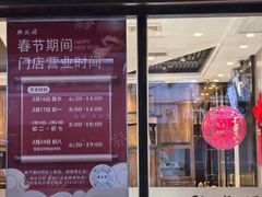 -熙盛源(凤凰街店)