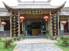 餐饮设施-穹窿山景区